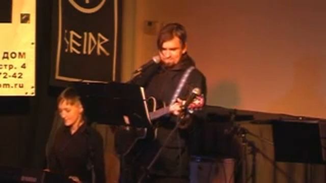 Система Безопасности. С Рождеством, Алистер Кроули.