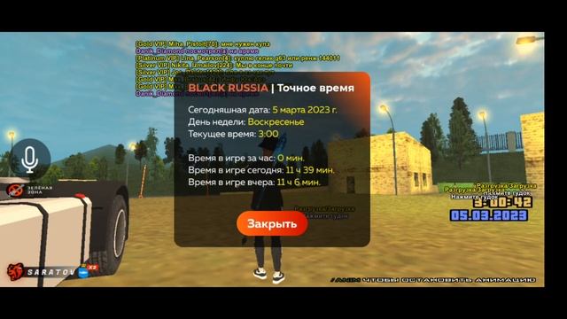 NEON, больше нет😭