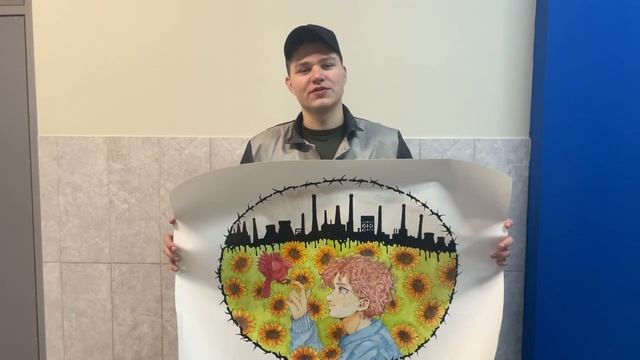 Экоплакат Козлов Никита го Клин