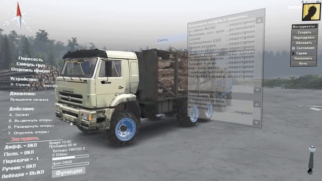 SpinTires mod Kamaz 44108