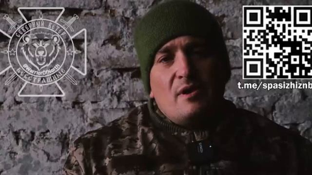 "Нас инструктировали брать в плен, допрашивать, а потом ликвидировать..."