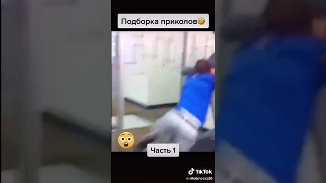 ржака до слёз🤣🤣🤣