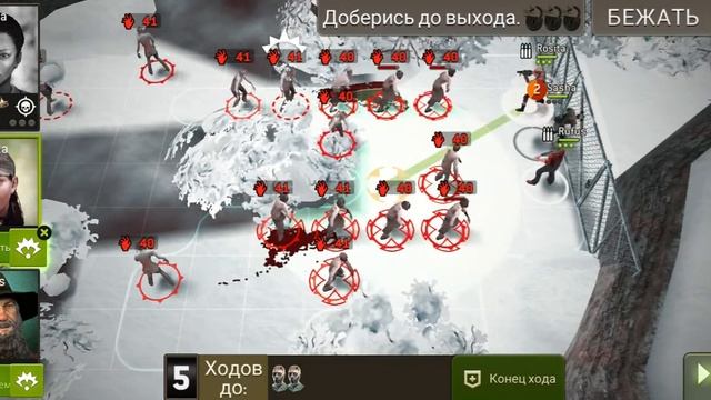 Замерзшие врата (41 лвл) [The Walking Dead No Man's Land]