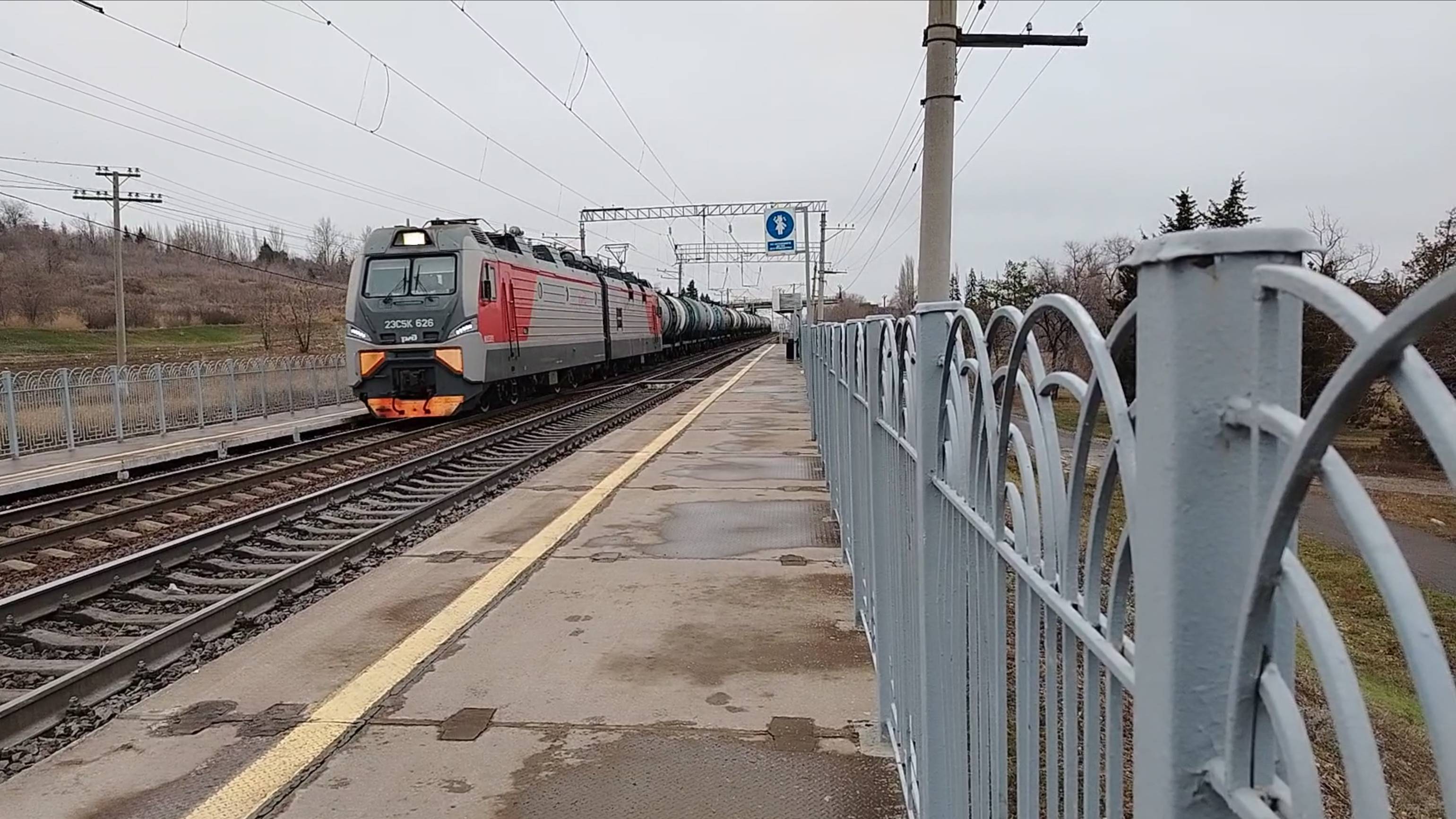"С НЕЖДАННЧИКОМ"Электровоз 2ЭС5К-626 с составным грузовым поездом проезжает ст.Мамаев Курган