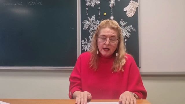 Урок 2. Семья