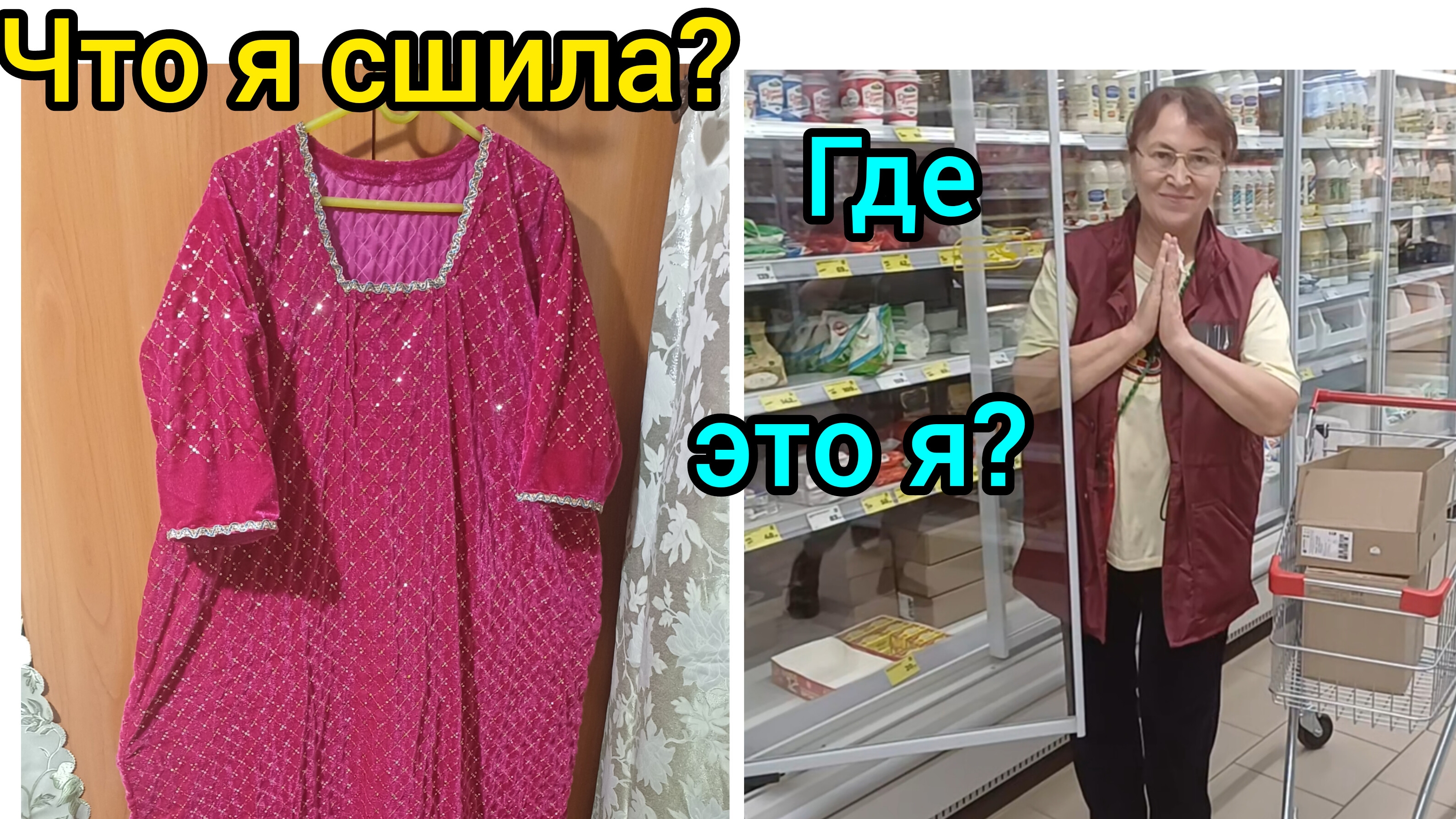 Чем я занимаюсь?😁