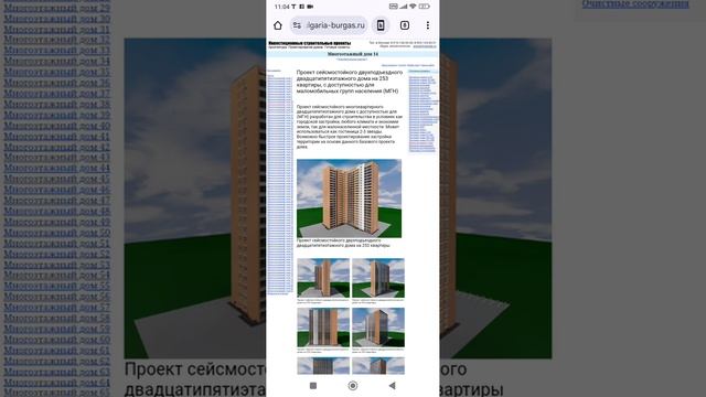 Авторский надзор. Государственный строительный надзор. Строительный контроль. Основные различия.