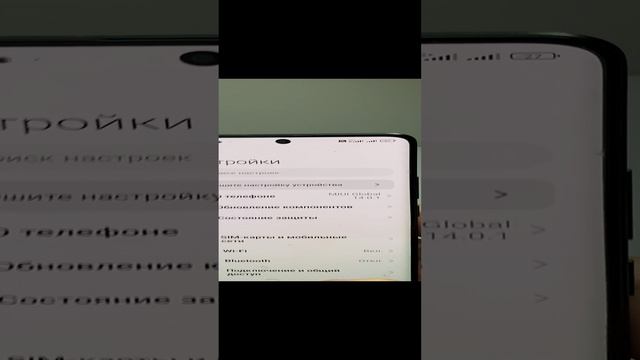 Xiaomi Redmi Note 13 Pro + 12/512