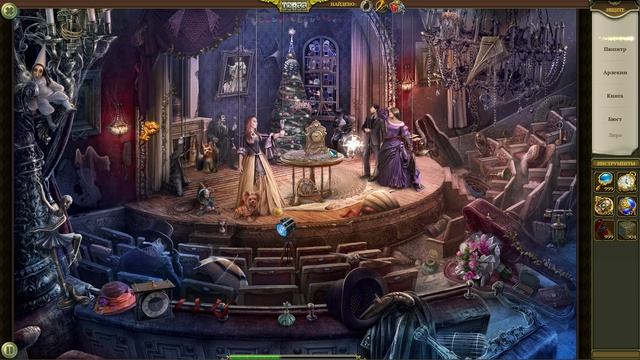 Hidden City Поиск скрытых предметов. Театр (Слова). Прохождение от SAFа