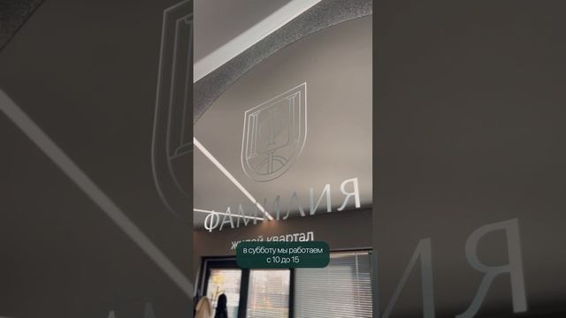 Мы вам всегда рады)