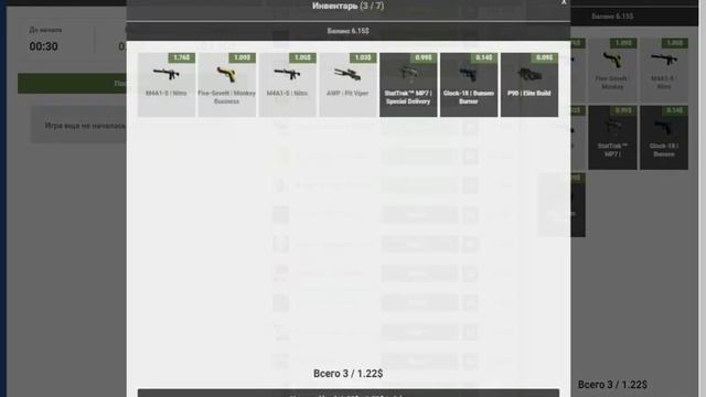 csgodep
