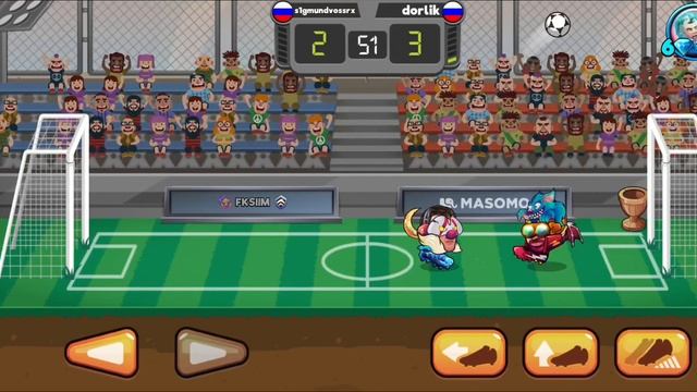 Играем