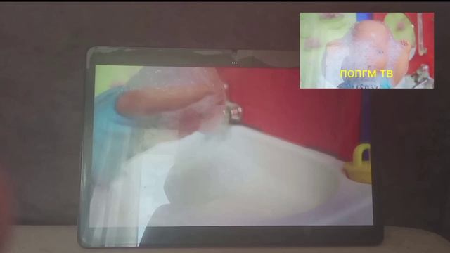 попгм тв канал