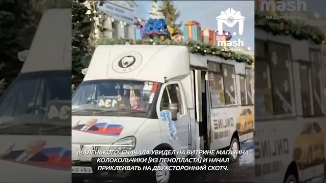 "Просто хочу людям дарить улыбки", - дядя Ваня рассказал зачем украшает свой автобус