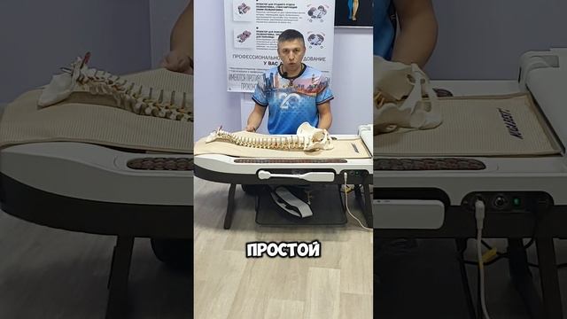 МАССАЖНАЯ КРОВАТЬ Н6