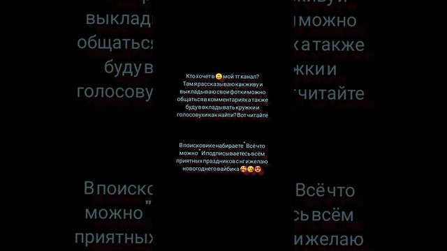 тг