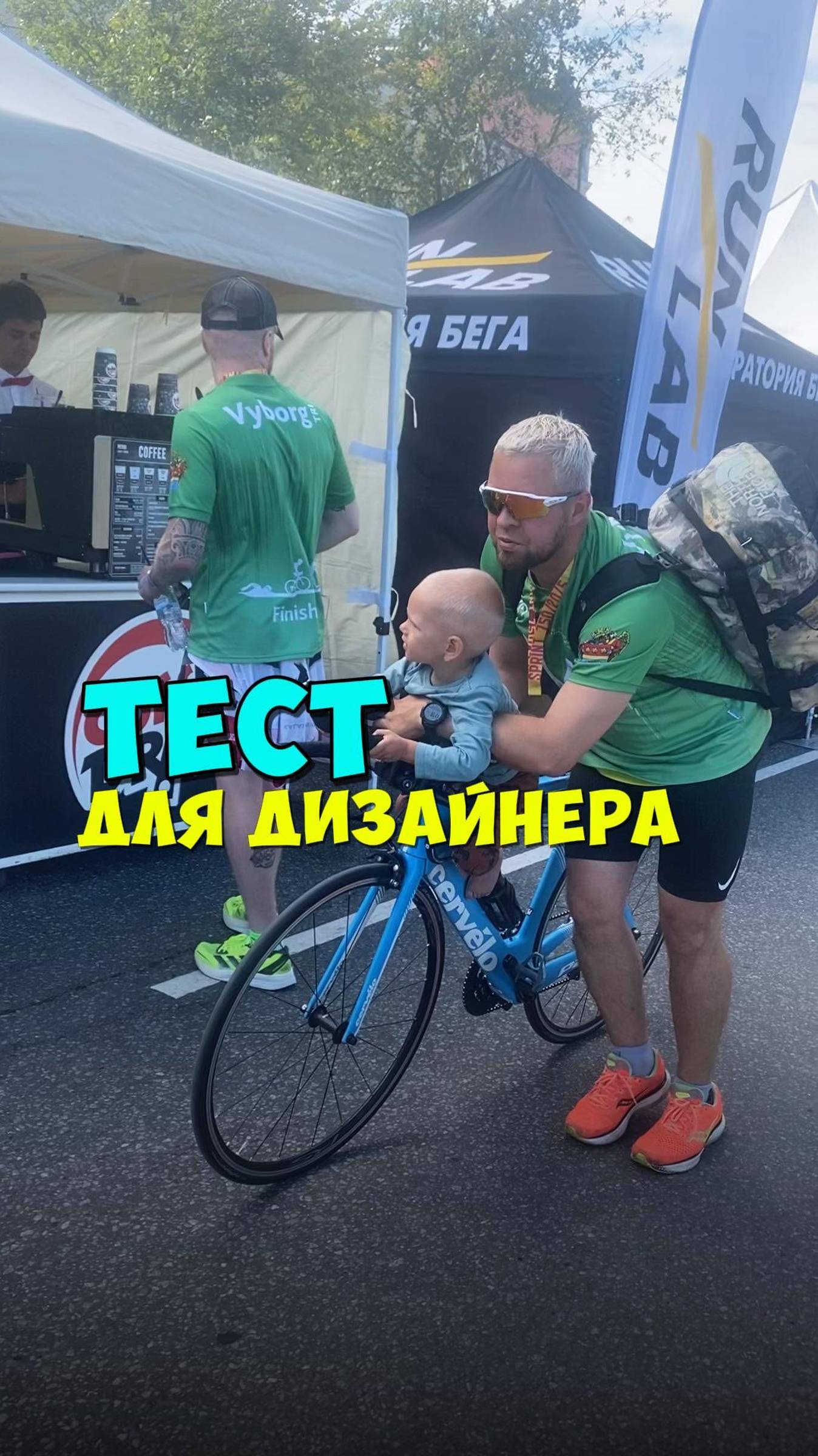 Тест для дизайнера!