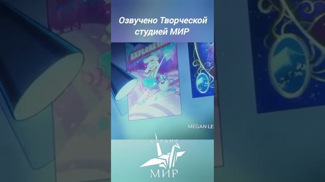 Исскуство #анимация #озвучка
