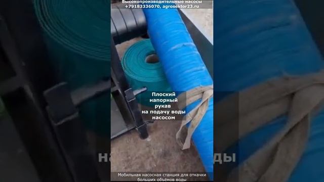 Нужно оперативно откачать воду с поля, посёлка, строительного котлована? Этот насос для вас!