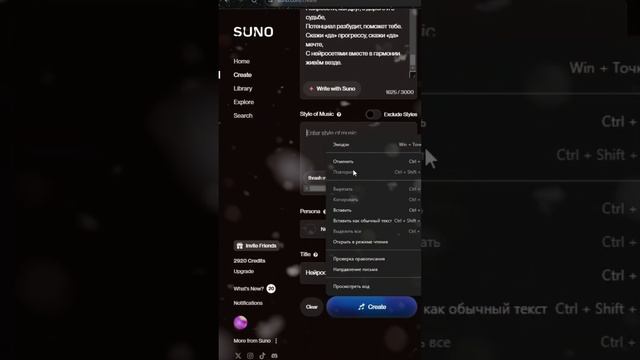 Забирай инструкцию, как делать это видео, в нашем телеграм-канале! Ссылка в описании профиле