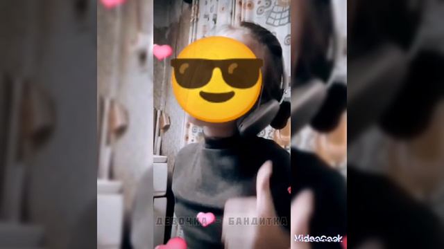 Паша Proorok ~ Девочка бандитка. ремикс.