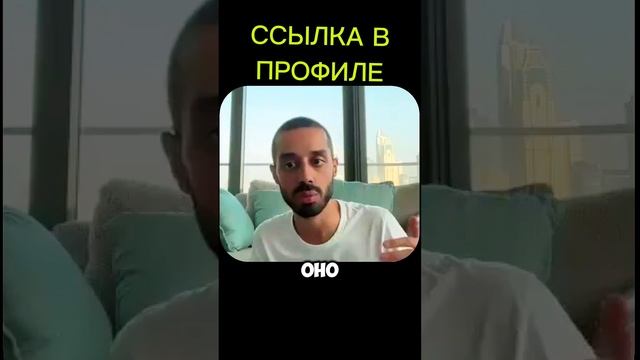 Если Ты Будешь Жить в Прошлом, То Будешь Страдать..