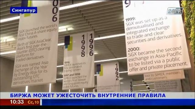 Сингапур ищет пути оздоровления своего фондового рынка
