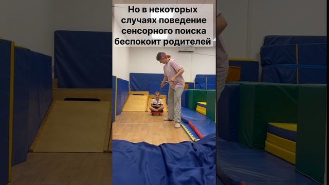 Сенсорный поиск