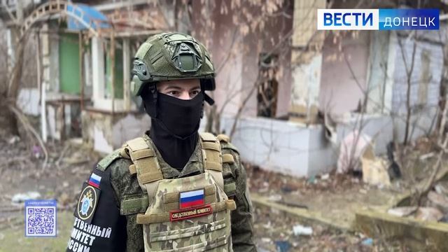 Следователями СК России зафиксированы очередные обстрелы жилых районов ДНР, совершённые ВФУ