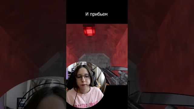 Когда ты беспалевный #melissaplay #прохождение #игры #halflife #funny #gameplay #challenge
