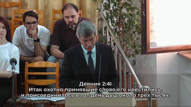 8 сентября 2024 - Воскресное служение