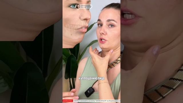 Как подтянуть зону подбородка: 2 лучших упражнения