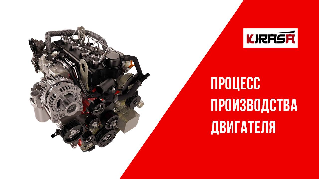 Процесс производства автомобильного двигателя на заводе в Китае