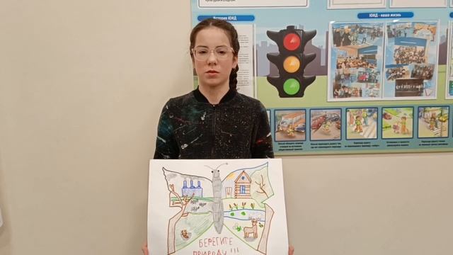 Экоплакат Зоткина Аня го Можайский