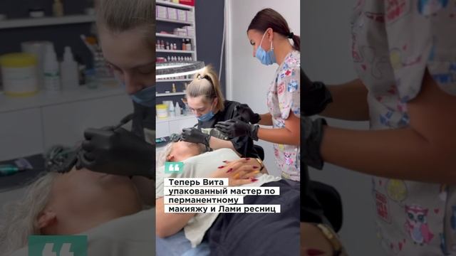 Обучение перманентного макияжа