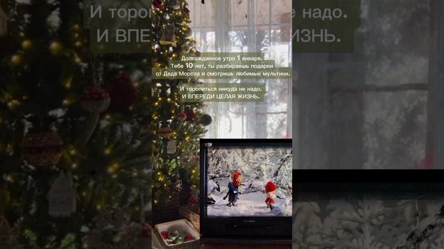 Эхх, детство🤷