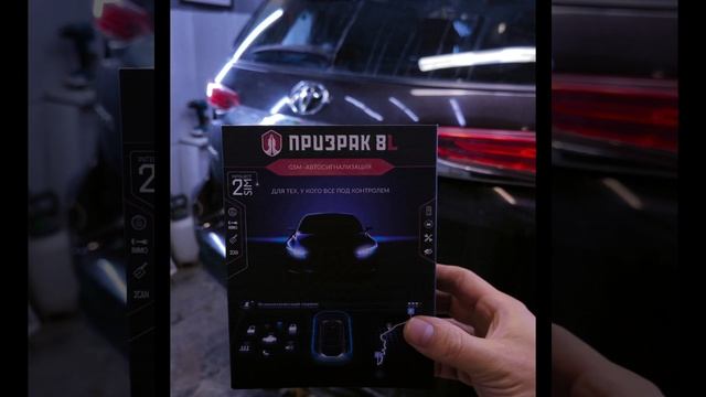 Автосигнализации с автозапуском в Екатеринбурге!