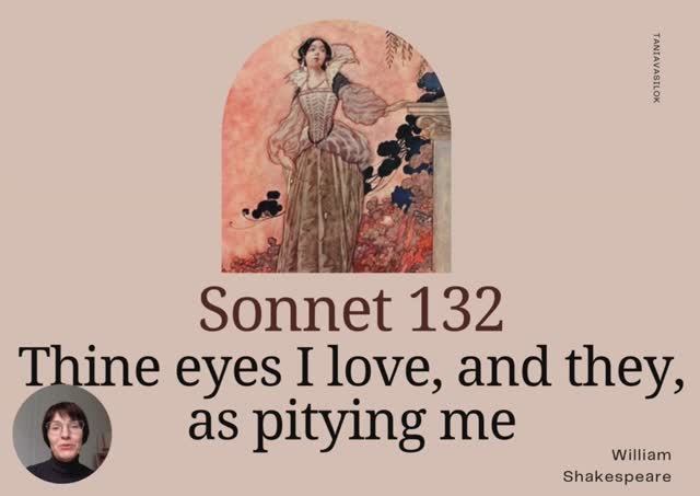 Sonnet 132 Shakespeare па-беларуску