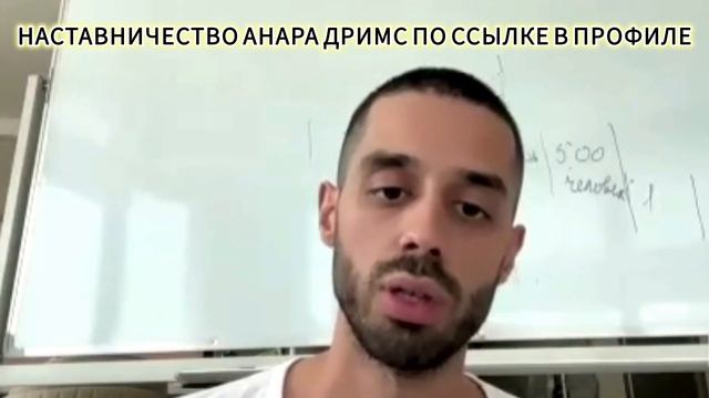 Ты есть всё сущее! Одно единое сознание!