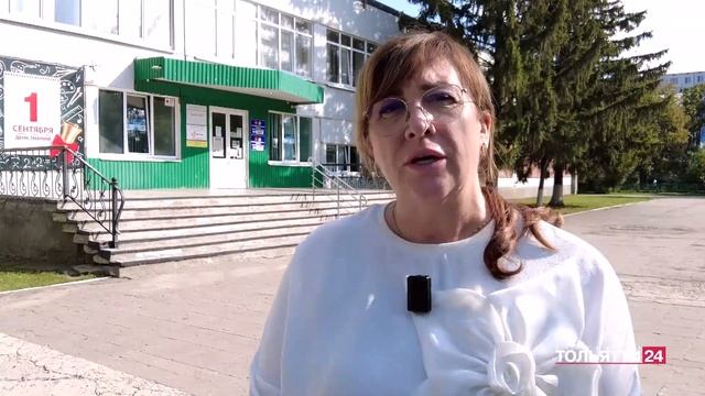 "Новости Тольятти" 30.08.2024 Утренний выпуск