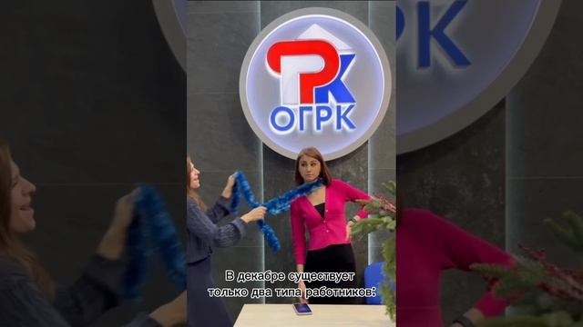 Лагерь разделился на два фронта!