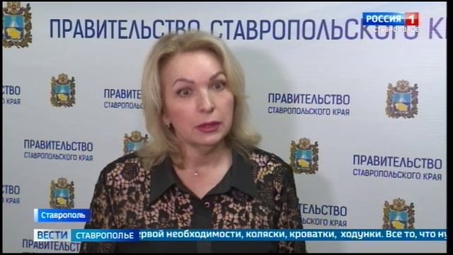 Власти Ставрополья озабочены низкой рождаемостью в крае