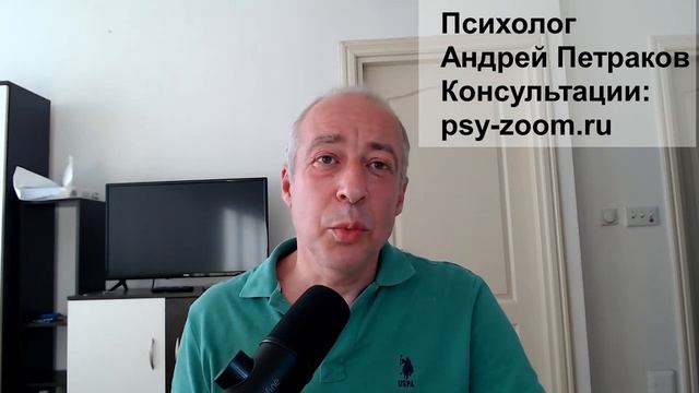 Нарцисс и праздник — день испорчен?