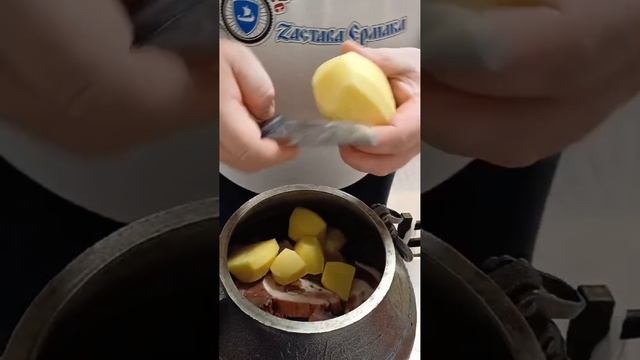 Хвостики в Афганском казане