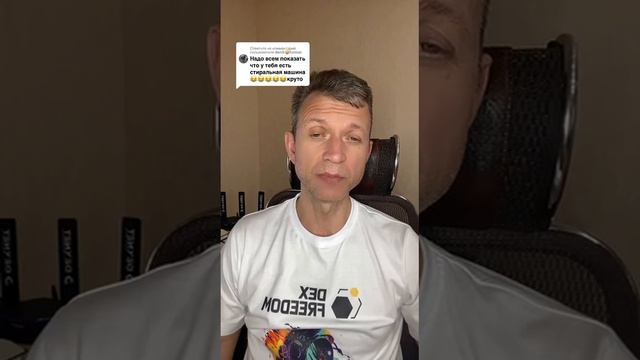 Высокотехнологичный гаджет