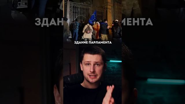 Протесты в Грузии, Грузия против России, Грузия не вступит в ЕС