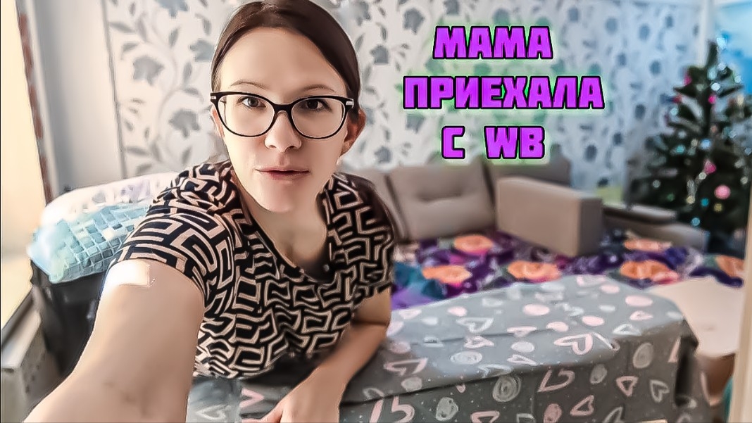 Мама приехала или Гречка с черникой Пробовали_ VLOG