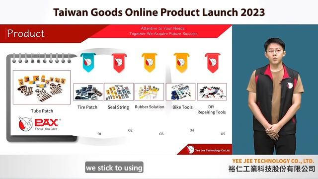 Taiwan Goods Online Product Launch 2023 (Africa)__DAY 4__PART 1