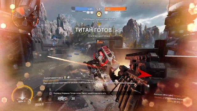 Стрим  TITANFALL 2