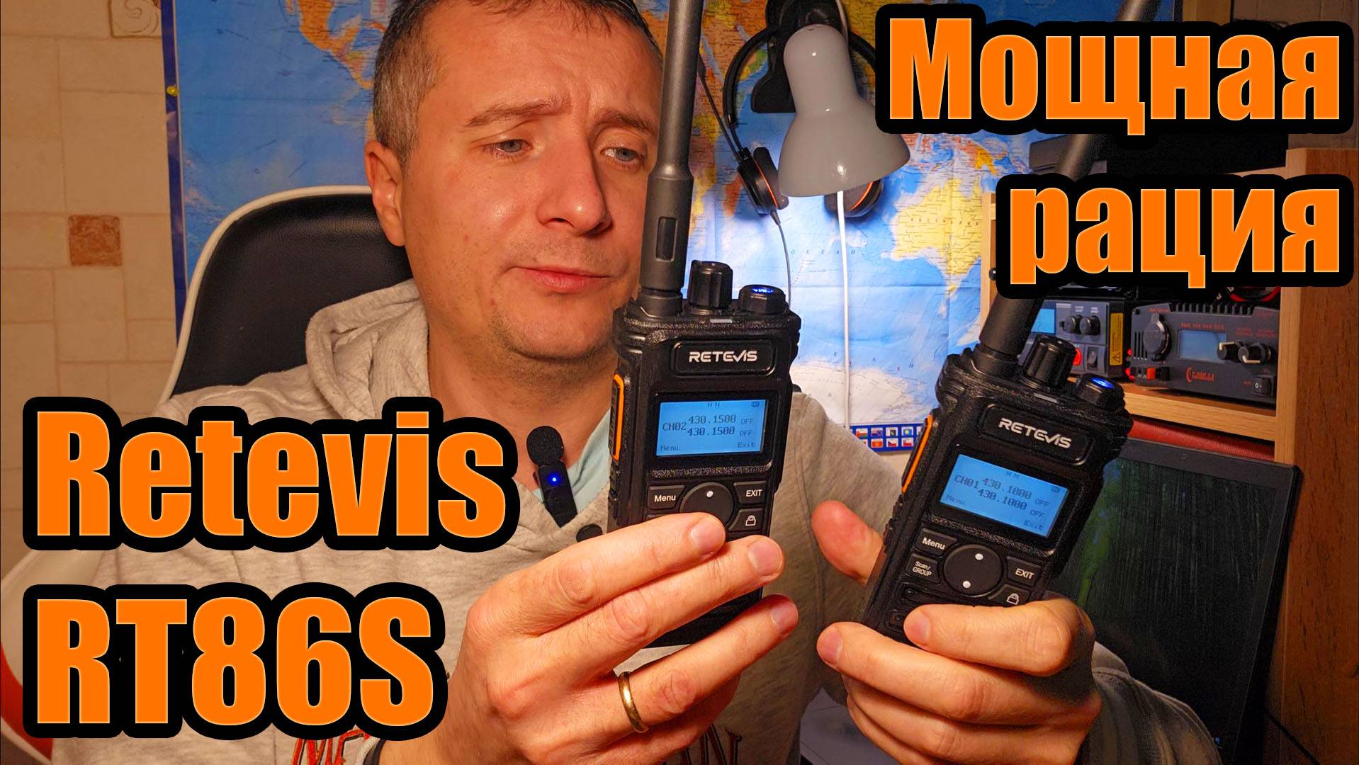 Мощная рация Retevis RT86S тест и обзор